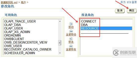 oracle系列（六）OEM與常見故障處理