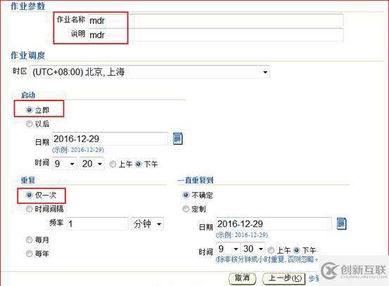 oracle系列（六）OEM與常見故障處理