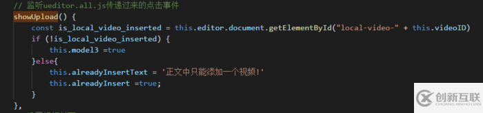怎么在vue項(xiàng)目中使用ueditor自定義一個上傳按鈕功能
