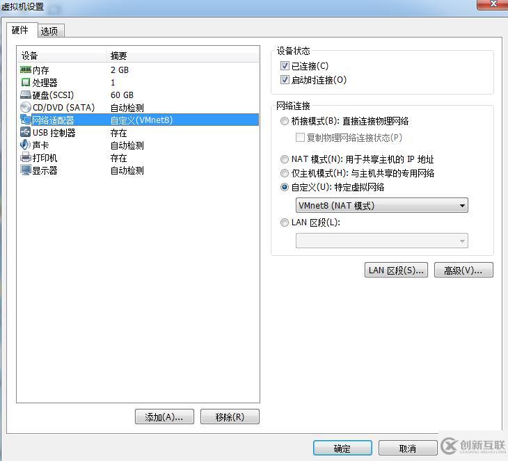 使用navicat如何連接遠程的oracle