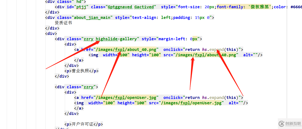 jQuery中圖片展示插件highslide.js怎么用