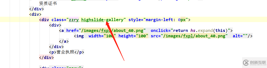 jQuery中圖片展示插件highslide.js怎么用