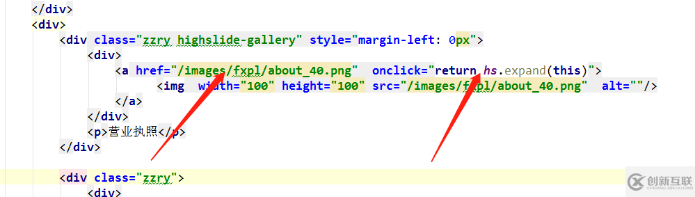 jQuery中圖片展示插件highslide.js怎么用