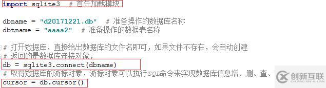 怎么用Python做SQLite數(shù)據(jù)庫開發(fā)