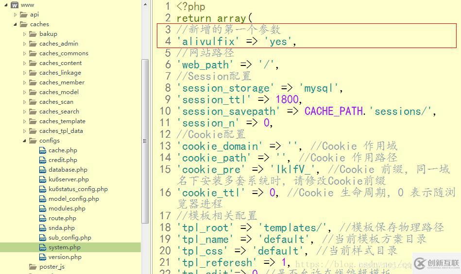 常見的phpcms安全漏洞有哪些