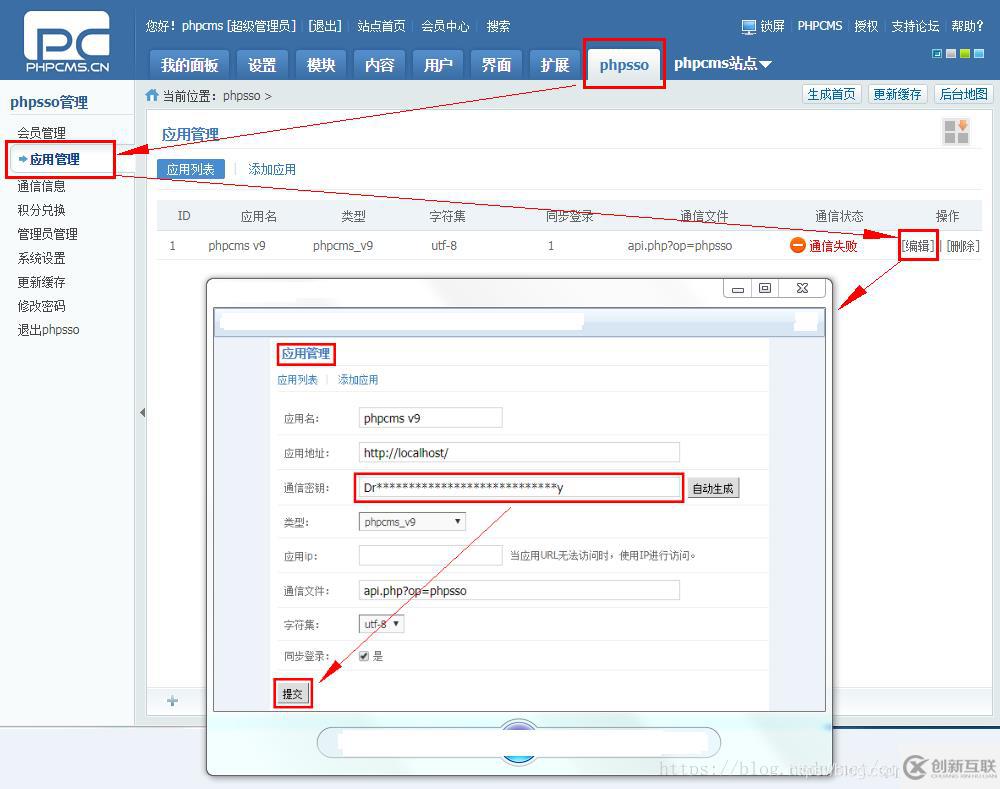 常見的phpcms安全漏洞有哪些