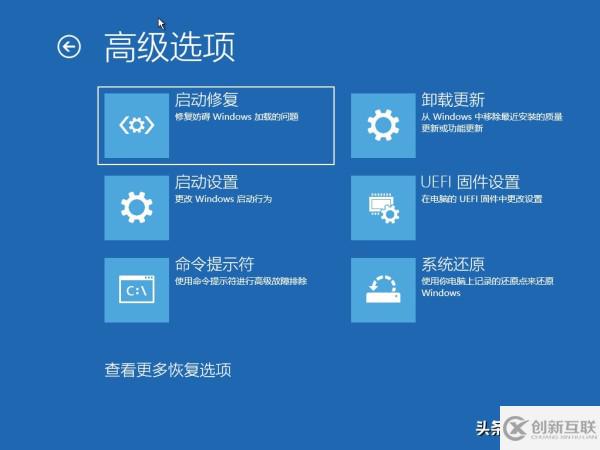 Windows 10登錄后卡在歡迎界面怎么辦