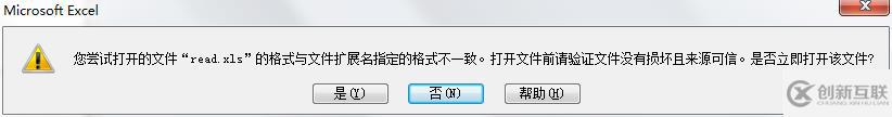 怎么利用純C語言對EXCEL進(jìn)行讀寫操作