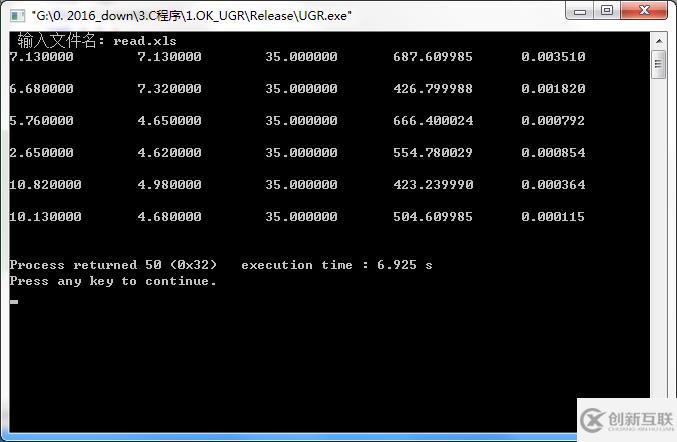 怎么利用純C語言對EXCEL進(jìn)行讀寫操作