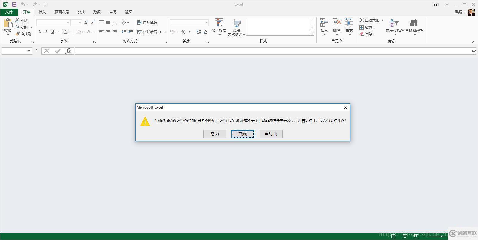怎么利用純C語言對EXCEL進(jìn)行讀寫操作