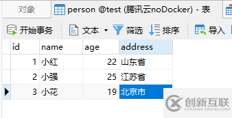 MySQL中怎么防止重復(fù)插入數(shù)據(jù)