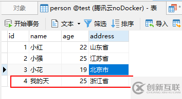 MySQL中怎么防止重復(fù)插入數(shù)據(jù)