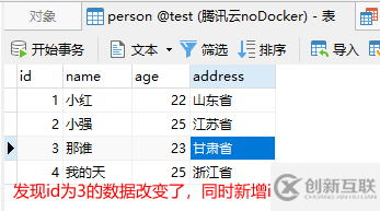 MySQL中怎么防止重復(fù)插入數(shù)據(jù)
