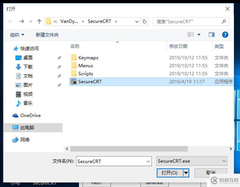 GNS3,CRT, Wiresshark的安裝