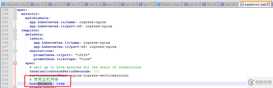 k8s中ingress的安裝方法