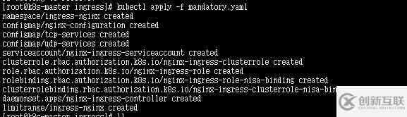 k8s中ingress的安裝方法