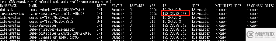 k8s中ingress的安裝方法