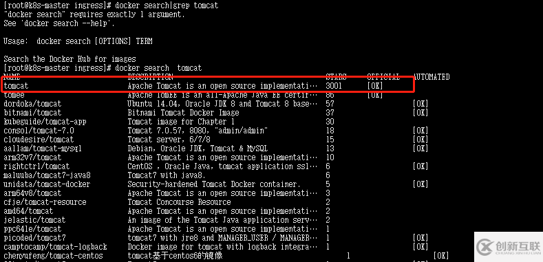 k8s中ingress的安裝方法