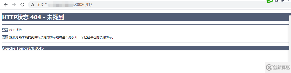 k8s中ingress的安裝方法