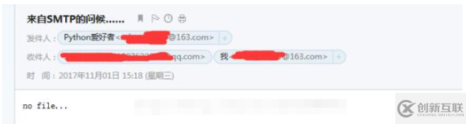 python怎么實(shí)現(xiàn)自動(dòng)發(fā)送郵件發(fā)送多人、群發(fā)、多附件