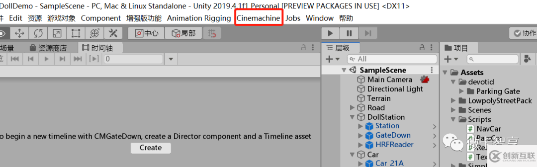 Unity3D如何使用Cinemachine配合Timeline實(shí)現(xiàn)運(yùn)鏡效果