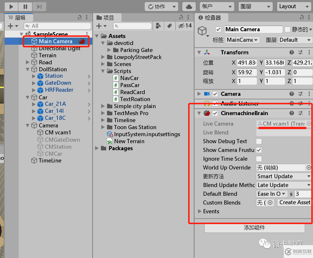 Unity3D如何使用Cinemachine配合Timeline實(shí)現(xiàn)運(yùn)鏡效果