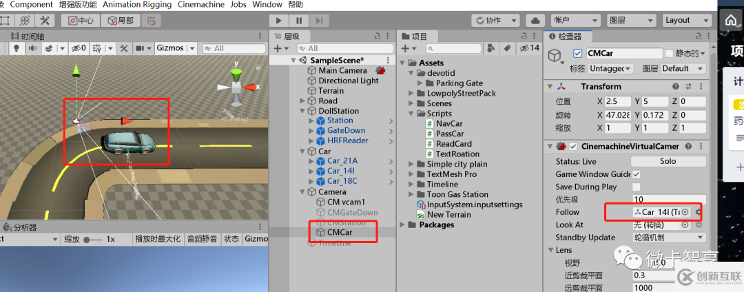 Unity3D如何使用Cinemachine配合Timeline實(shí)現(xiàn)運(yùn)鏡效果