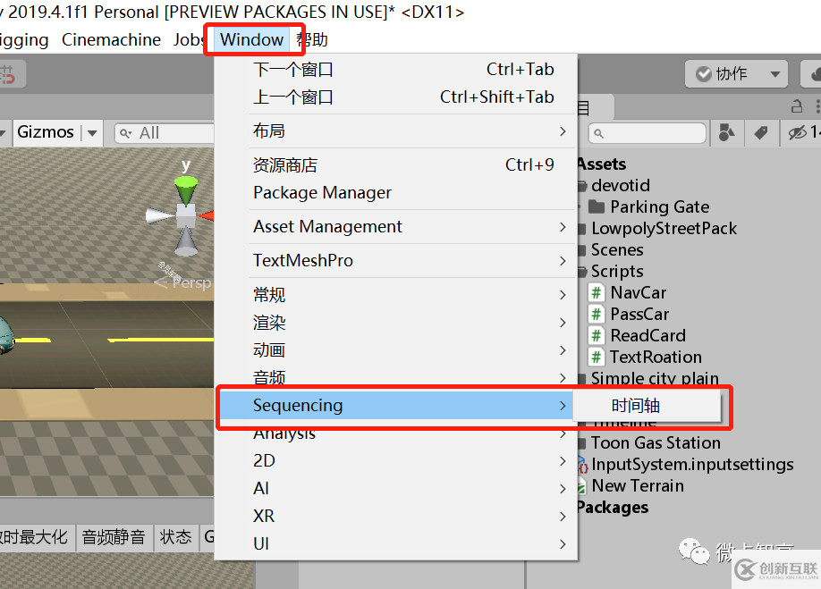 Unity3D如何使用Cinemachine配合Timeline實(shí)現(xiàn)運(yùn)鏡效果