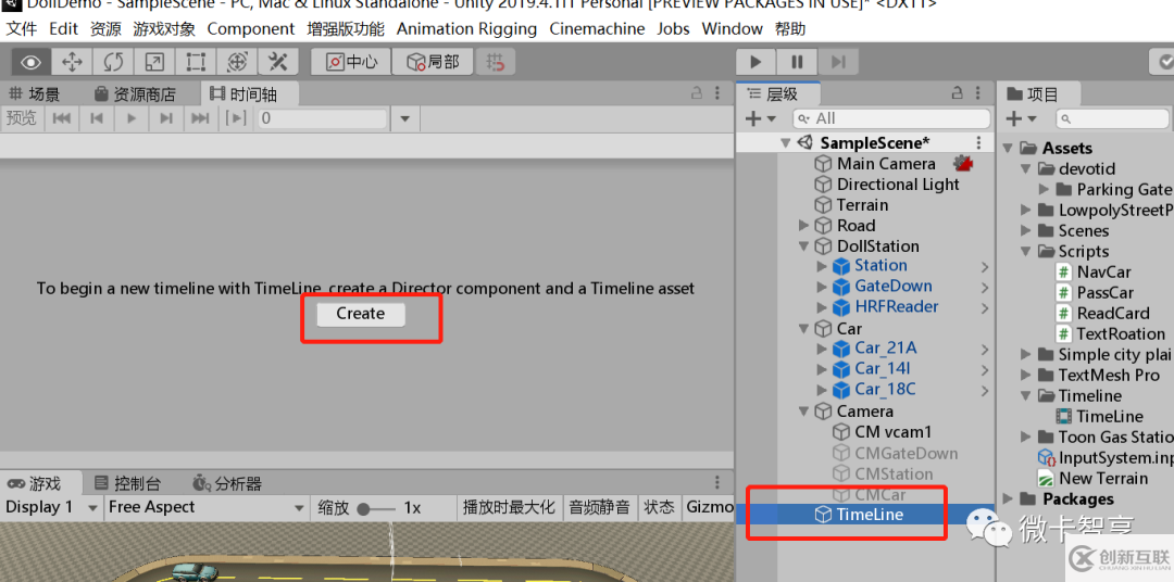 Unity3D如何使用Cinemachine配合Timeline實(shí)現(xiàn)運(yùn)鏡效果