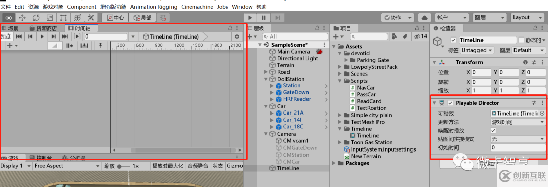 Unity3D如何使用Cinemachine配合Timeline實(shí)現(xiàn)運(yùn)鏡效果