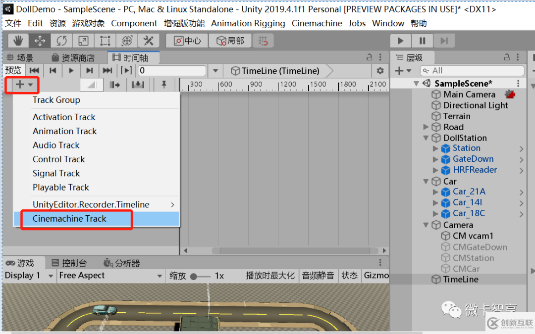 Unity3D如何使用Cinemachine配合Timeline實(shí)現(xiàn)運(yùn)鏡效果