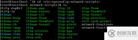 Centos7如何配置靜態(tài)IP地址？