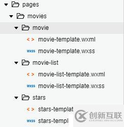 第四個(gè)頁(yè)面：制作電影資訊頁(yè)面