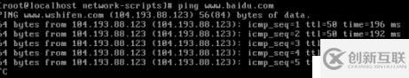 Centos7如何配置靜態(tài)IP地址？