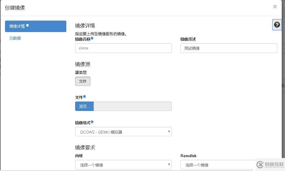 openstack-理解glance組件和鏡像服務(wù)