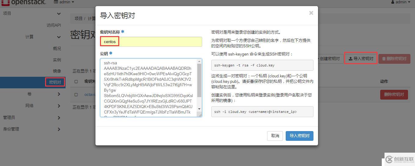 OpenStack實(shí)踐(五):Linux Bridge方式實(shí)現(xiàn)Load Balance