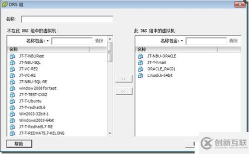 VMware vSphere 5.1 群集深入解析(二十八)