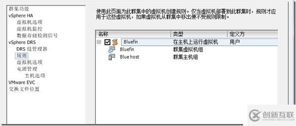 VMware vSphere 5.1 群集深入解析(二十八)