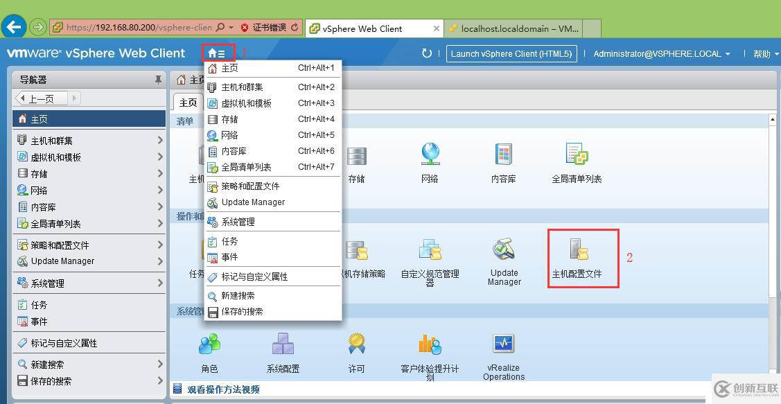 VCSA 6.5中通過(guò)修改主機(jī)配置文件來(lái)更改ESXi主機(jī)的Root密碼
