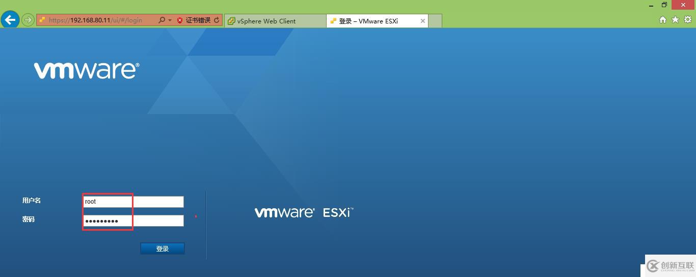 VCSA 6.5中通過(guò)修改主機(jī)配置文件來(lái)更改ESXi主機(jī)的Root密碼