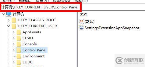 win11不顯示時間如何解決