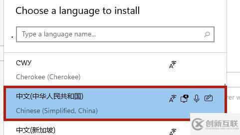 win11語言如何更換