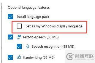 win11語言如何更換
