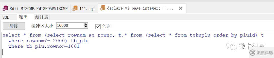 Oracle分頁查詢方法是什么