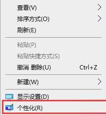 win7圖標異常如何修復