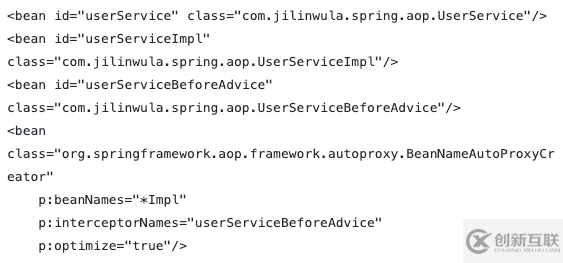 如何進行創(chuàng)建代理BeanNameAutoProxyCreator分析