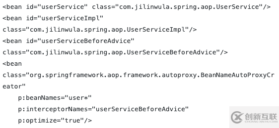 如何進行創(chuàng)建代理BeanNameAutoProxyCreator分析