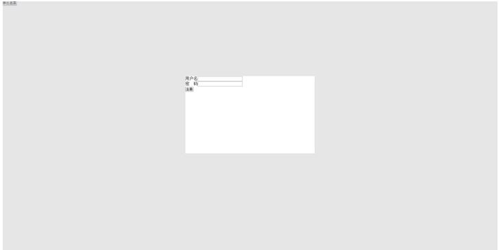 js遮罩效果制作彈出注冊(cè)界面效果