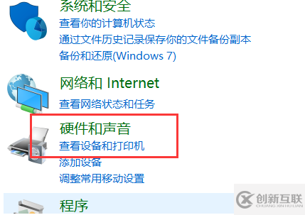 電腦麥克風(fēng)沒聲音如何處理