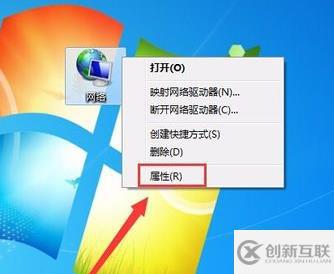 win7無(wú)線連接圖標(biāo)不見(jiàn)了如何解決